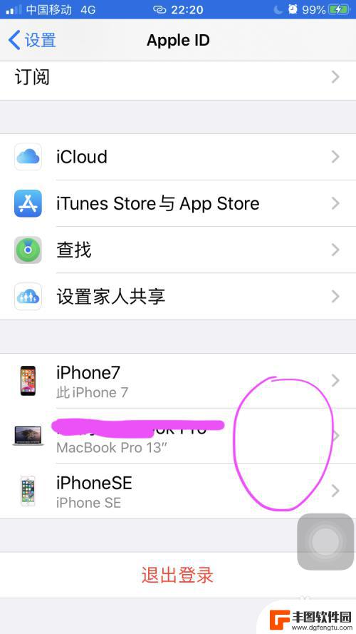 苹果手机怎么两个手机都可以接电话 两个iphone手机同时响铃