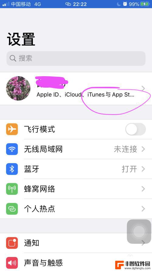 苹果手机怎么两个手机都可以接电话 两个iphone手机同时响铃