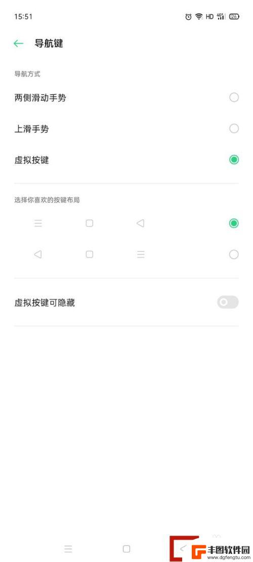 oppo手机页面返回键怎么设置 OPPO手机返回键设置步骤