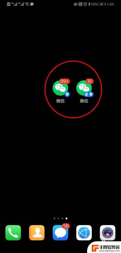 一个手机2个卡怎么安装两个微信号 双卡双待手机如何同时登录两个微信账号