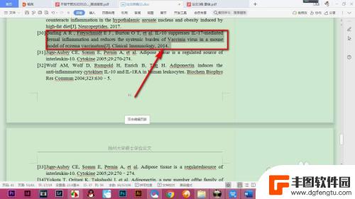 手机知网文献页码怎么设置 如何引用知网中没有页码的论文参考文献格式