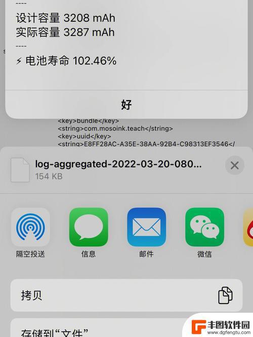 iphone13无法显示电池百分比 iPhone13电量百分比不显示的原因及解决方案