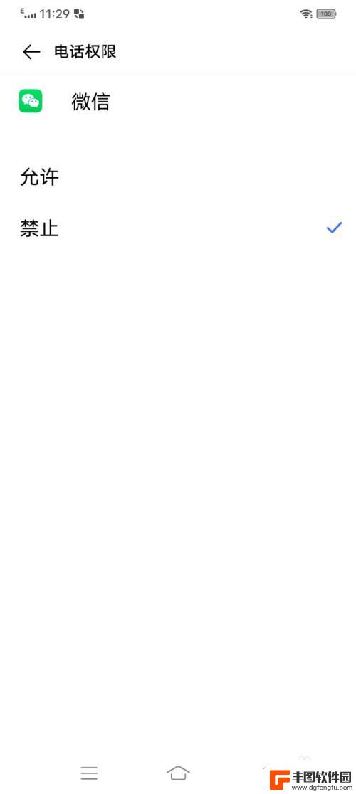 手机接不了微信电话 微信电话接听不到怎么办