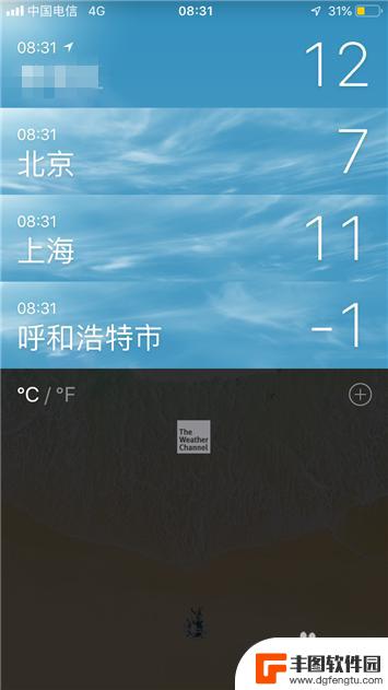 苹果手机如何卸载天气 苹果手机删除天气应用中的城市