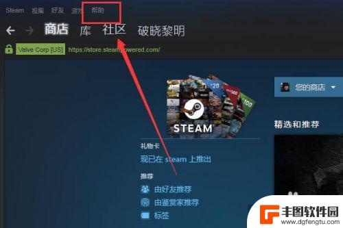 steam如何换为人民币 steam怎么改成人民币支付