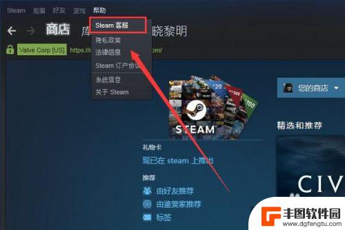 steam如何换为人民币 steam怎么改成人民币支付