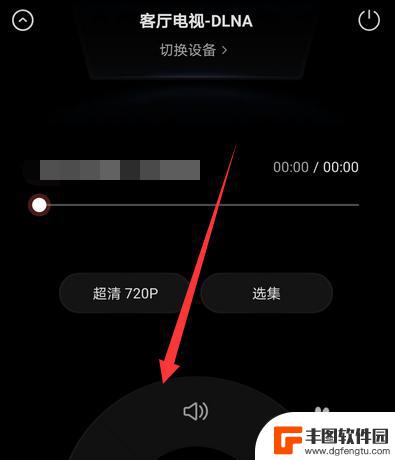 手机投屏只投画面不投声音怎么设置 手机投屏无声音怎么调整