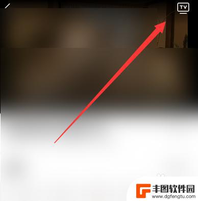 手机投屏只投画面不投声音怎么设置 手机投屏无声音怎么调整