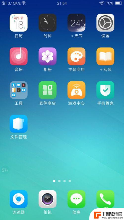 oppo手机视频没铃声怎么回事 OPPO手机微信视频通话来电静音怎么办