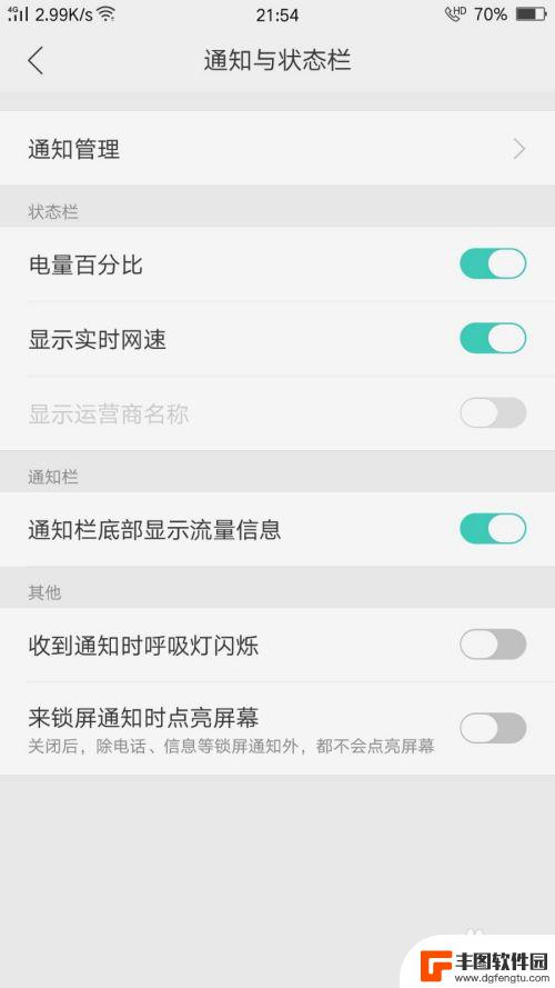 oppo手机视频没铃声怎么回事 OPPO手机微信视频通话来电静音怎么办