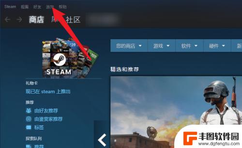 steam买完游戏要激活码 steam游戏激活码兑换步骤