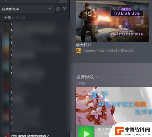 steam买完游戏要激活码 steam游戏激活码兑换步骤