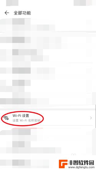 华为手机不显示wifi6 wifi6频段显示