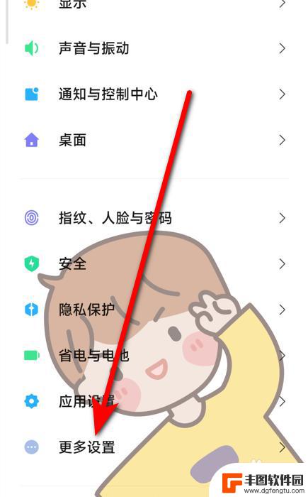 vivo屏幕解锁方式怎么设置 vivo手机如何设置永久不自动锁屏