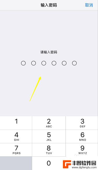 苹果手机怎样更换锁屏密码 iphone怎样更改锁屏密码