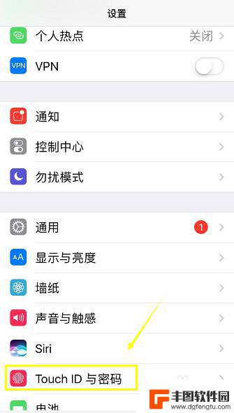 苹果手机怎样更换锁屏密码 iphone怎样更改锁屏密码