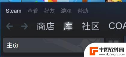 怎么启动steam令牌 Steam令牌怎么开启