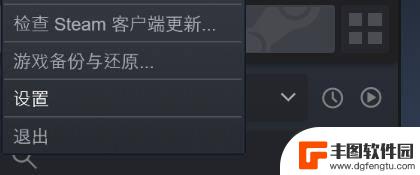 怎么启动steam令牌 Steam令牌怎么开启