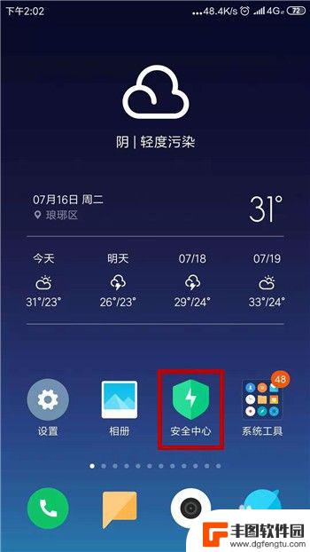 手机上怎么网络测速 手机怎么测试WiFi网速