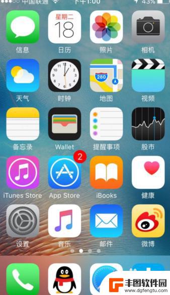 iphone怎样切换主题 苹果手机换主题的方法