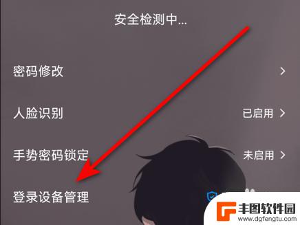 手机qq允许手机电脑同步在线 qq手机和电脑同时登录设置教程