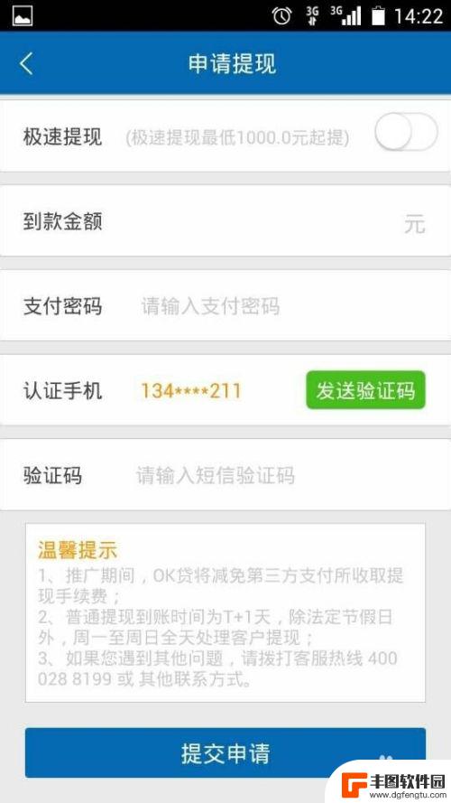 手机突然收不到验证码怎么回事? 手机验证码收不到怎么办