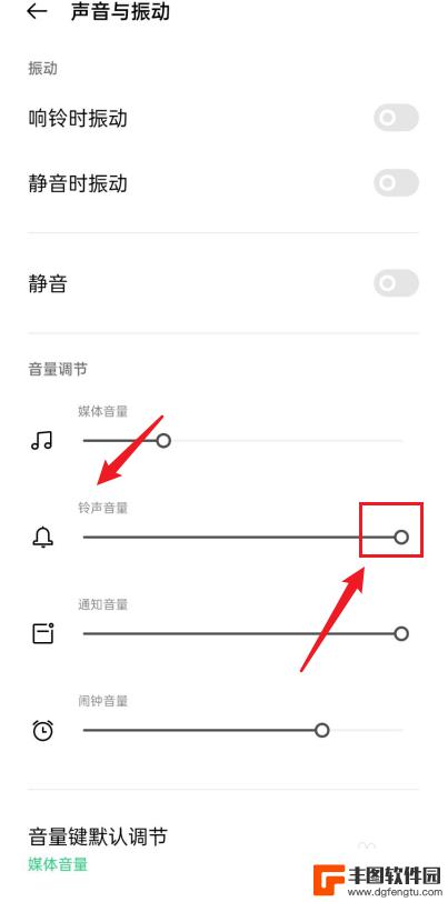 手机漏音怎么设置 oppo手机通话声音大怎么办