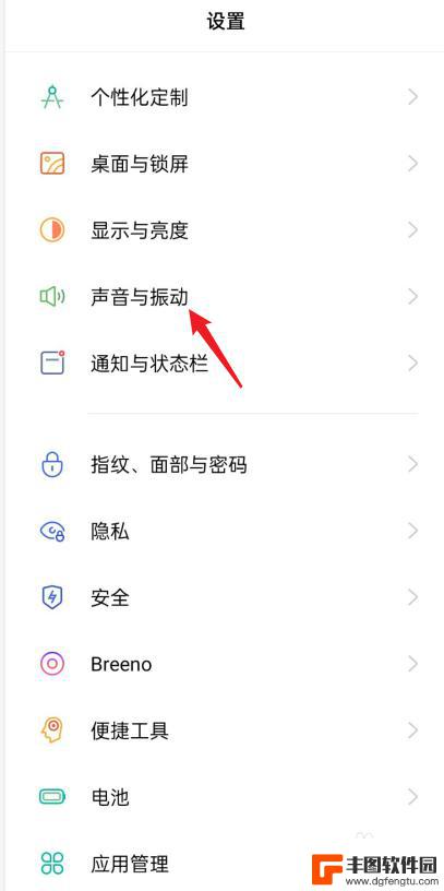 手机漏音怎么设置 oppo手机通话声音大怎么办