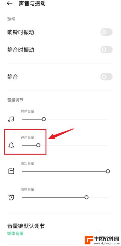 手机漏音怎么设置 oppo手机通话声音大怎么办