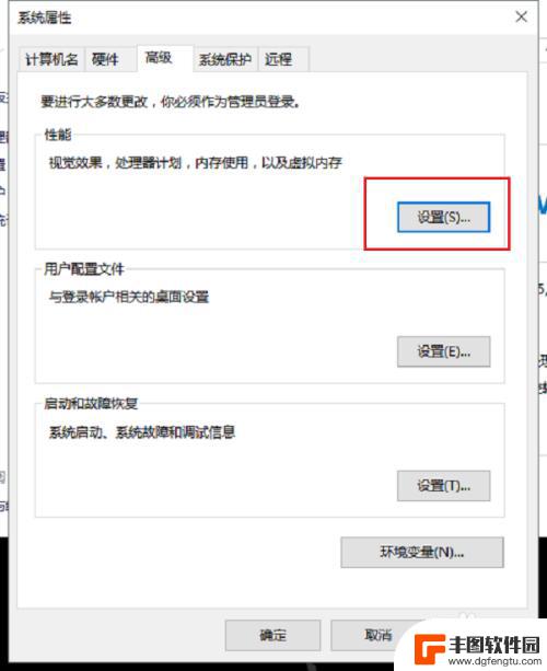 4g手机内存怎么设置 虚拟内存如何调整4G内存