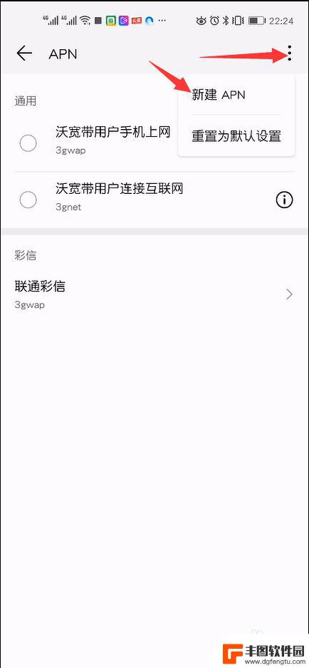 5g手机4g手机如何连网 4G手机如何连接5G网络上网