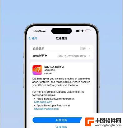 苹果宣布停止签署iOS 18.0，升级后是否还能降级？