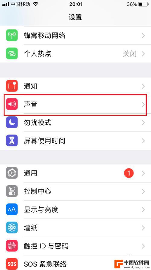 苹果手机静音如何调试 苹果手机静音设置方法