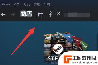 steam变大啦 Steam界面变大了如何恢复正常大小