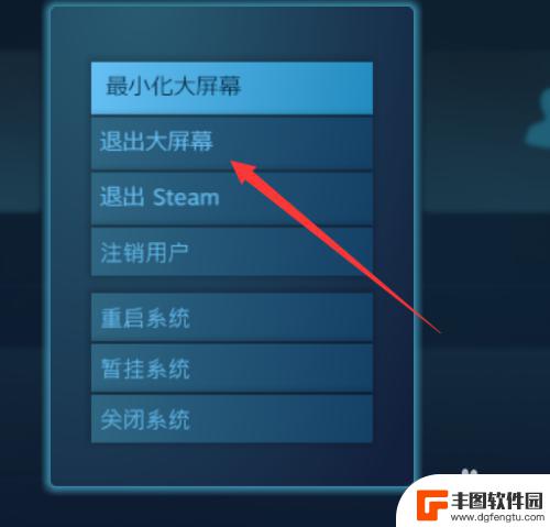 steam变大啦 Steam界面变大了如何恢复正常大小