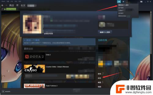 5e怎么登录steam交易链接 如何获取自己的Steam交易链接