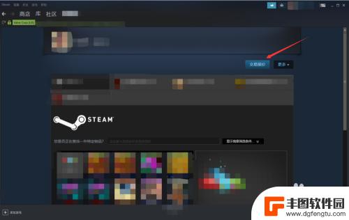 5e怎么登录steam交易链接 如何获取自己的Steam交易链接