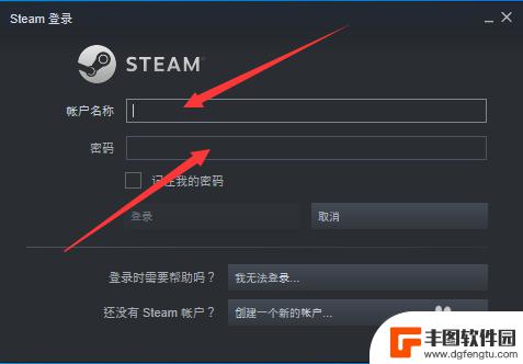 5e怎么登录steam交易链接 如何获取自己的Steam交易链接