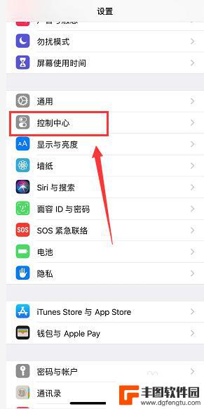 苹果手机xr如何双击录屏 iphone xr如何录屏幕教程