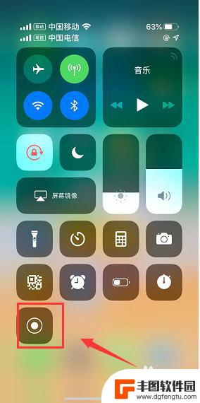 苹果手机xr如何双击录屏 iphone xr如何录屏幕教程