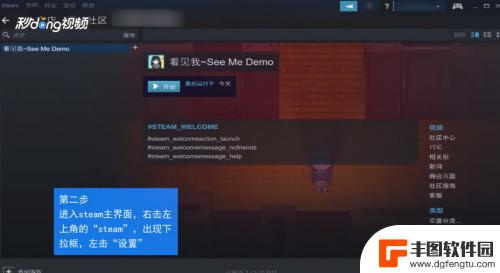 steam游戏能存u盘吗 如何把Steam游戏转移到不同的磁盘