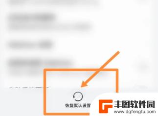 苹果原神如何推荐 iPhone 13原神最佳优化设置