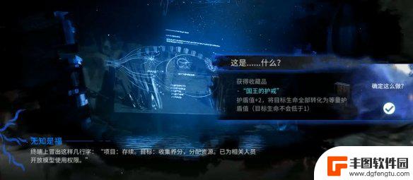 繁殖生长存续明日方舟 《明日方舟》水月肉鸽无知是福选项