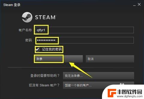 如何把csgo从steam安装到桌面 把Steam游戏的快捷方式放到桌面的步骤