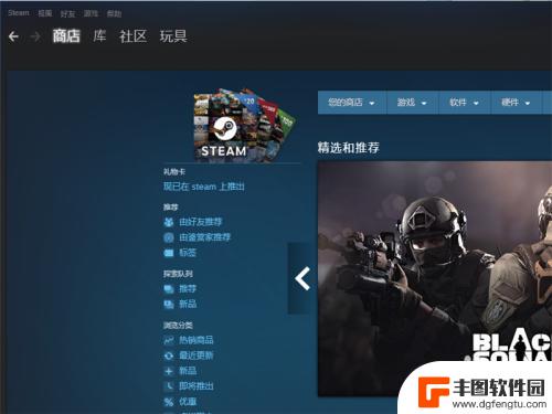 steam老是卡 启动Steam卡在界面怎么解决