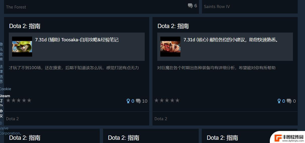 steam社区最近作出的请求太多了 steam库存请求频繁的解决方法