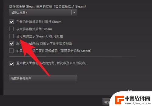 steam17位 Steam账号的17位数字ID怎么获取