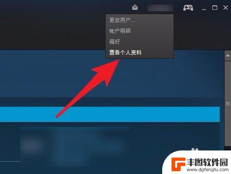 steam17位 Steam账号的17位数字ID怎么获取