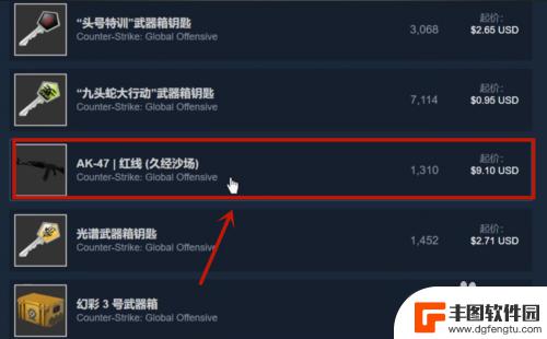 steam钱包可以买csgo皮肤吗 csgo皮肤在steam上购买的方法