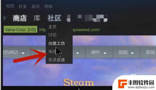 steam钱包可以买csgo皮肤吗 csgo皮肤在steam上购买的方法